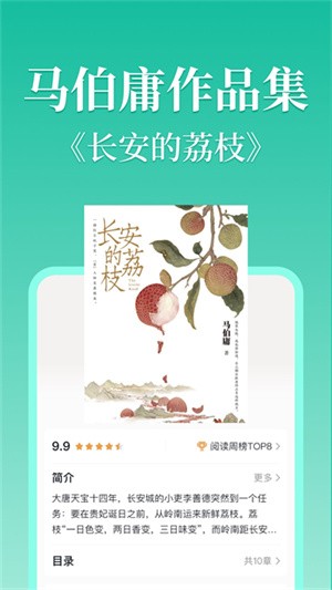 当当云阅读-1 当当云阅读