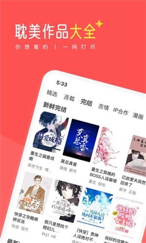豆腐阅读