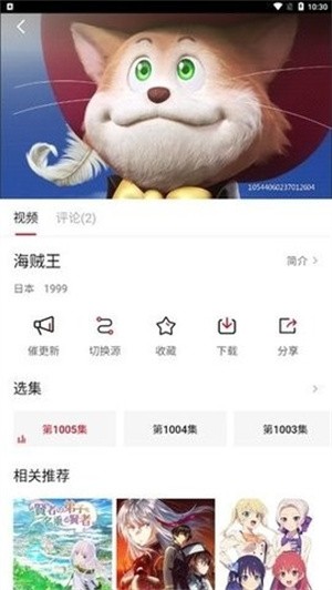 森之屋动漫-2 森之屋动漫