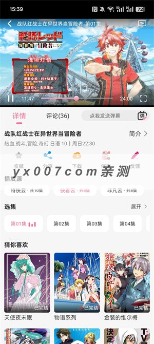 mifun动漫无广告版-2 mifun动漫无广告版