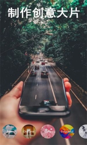 Focus专业相机-1 Focus专业相机