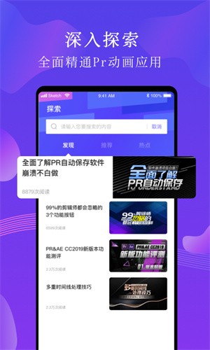 Pr剪辑-1 Pr剪辑