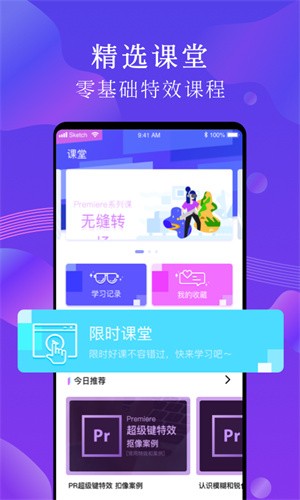 Pr剪辑-3 Pr剪辑