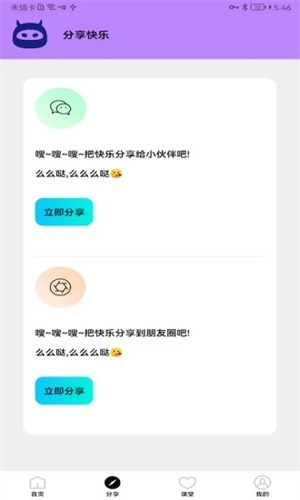 画质怪物-3 画质怪物