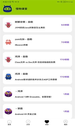 画质怪物-1 画质怪物