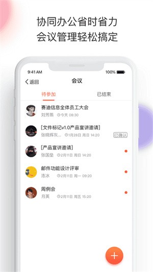 轻推-1 轻推
