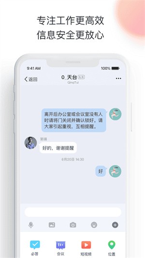 轻推-2 轻推