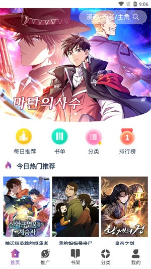 kc漫画-1 kc漫画