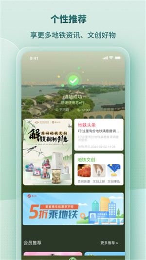 苏e行-1 苏e行