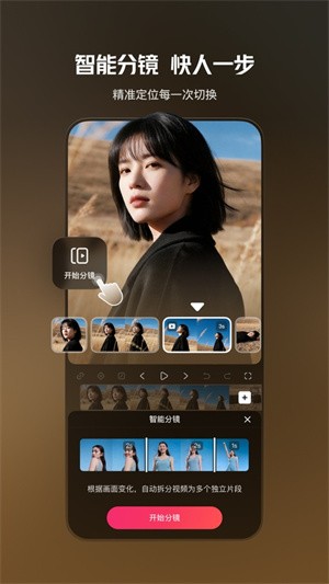 快影免费版-2 快影免费版