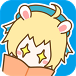 漫画台免费版app