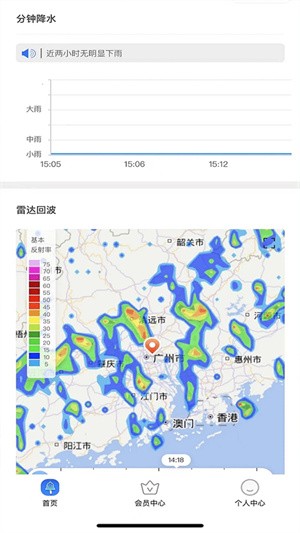 停课铃-3 停课铃