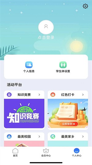 停课铃-1 停课铃