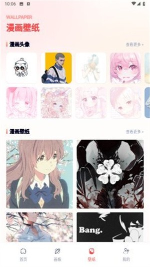 ridibooks漫画-2 ridibooks漫画