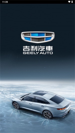 吉利行车助手-2 吉利行车助手