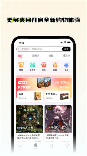 新物集-2 新物集