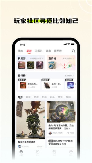 新物集-3 新物集