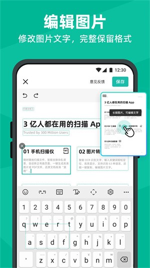 cs扫描王-1 cs扫描王