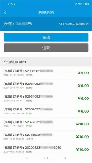 宜出行-1 宜出行