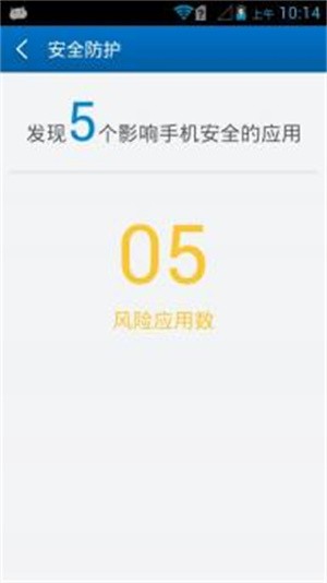 超级Root大师-3 超级Root大师