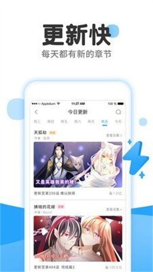 禁天漫堂-2 禁天漫堂