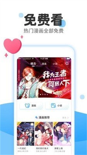 禁天漫堂-1 禁天漫堂