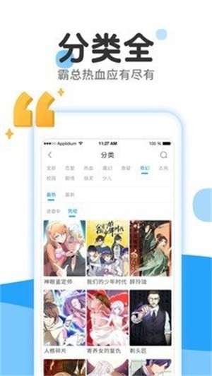 禁天漫堂-3 禁天漫堂