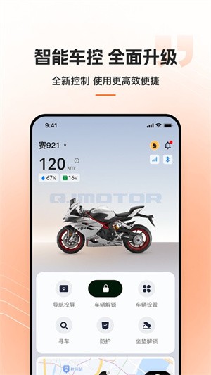 钱江智行-1 钱江智行
