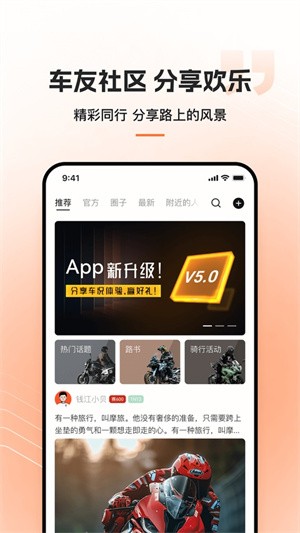 钱江智行-2 钱江智行