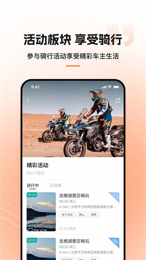 钱江智行-3 钱江智行