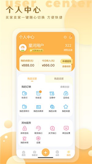 星河代售-2 星河代售