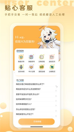 星河代售-1 星河代售
