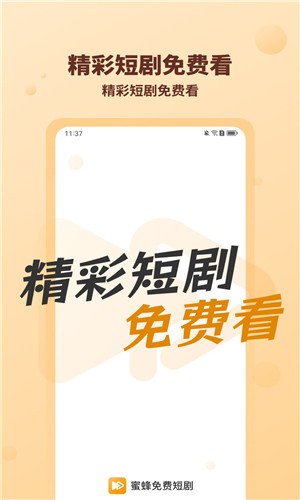 海马剧场-3 海马剧场