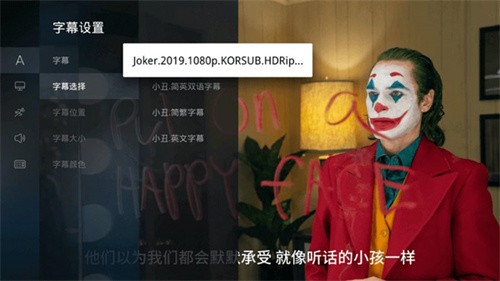 当贝播放器-2 当贝播放器