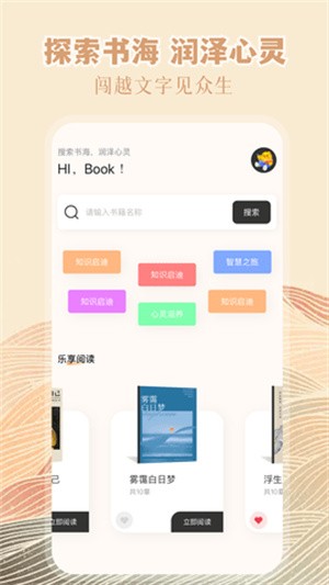 阅扑小说-3 阅扑小说