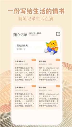 阅扑小说-2 阅扑小说