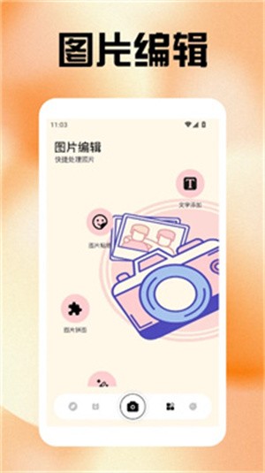 无锐化相机-1 无锐化相机