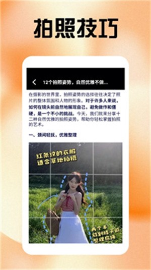 无锐化相机-3 无锐化相机