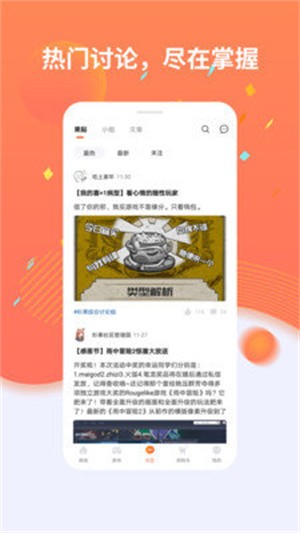 杉果游戏平台-2 杉果游戏平台