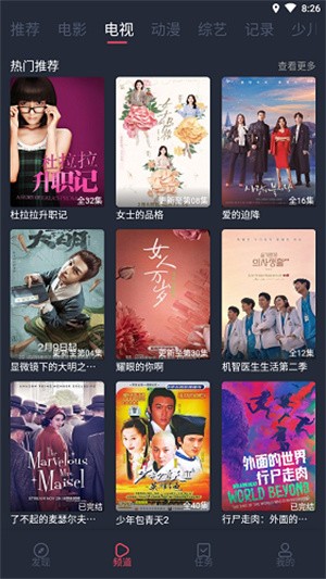 好迷TV-2 好迷TV