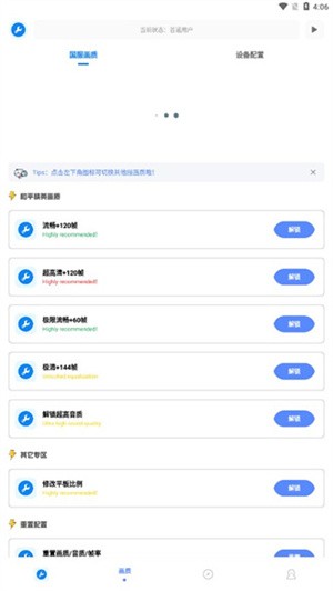 初阳工具箱-1 初阳工具箱
