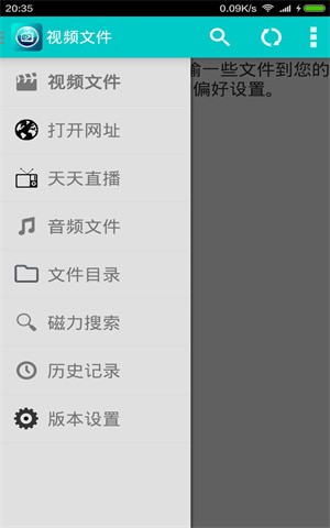 吉吉影音手机版-1 吉吉影音手机版