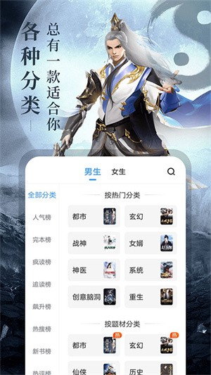 疯读小说免费版-2 疯读小说免费版