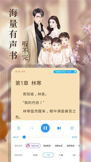 疯读小说免费版-1 疯读小说免费版