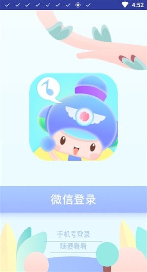 呼呼儿童故事