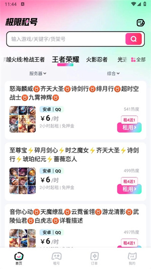 2.jpg