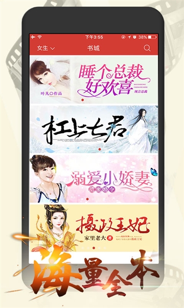 连尚免费读书旧版本