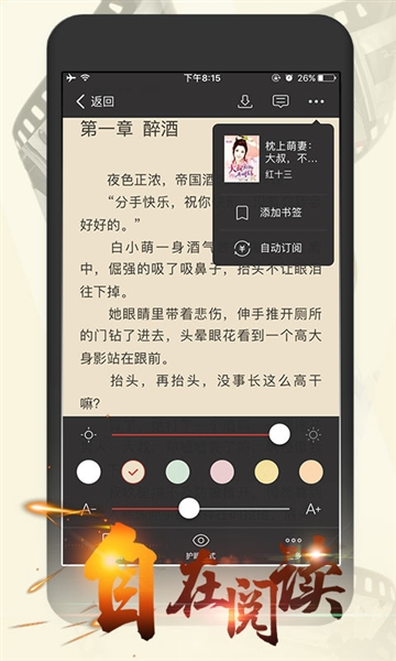 连尚免费读书旧版本