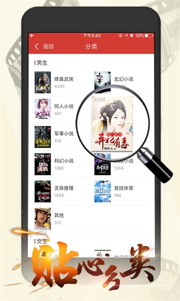 连尚免费读书旧版本