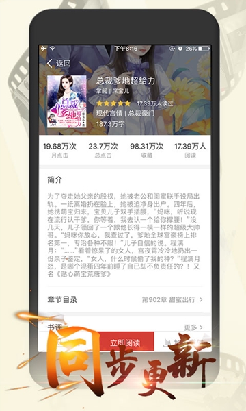 连尚免费读书旧版本